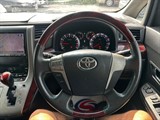 Used Toyota Vellfire