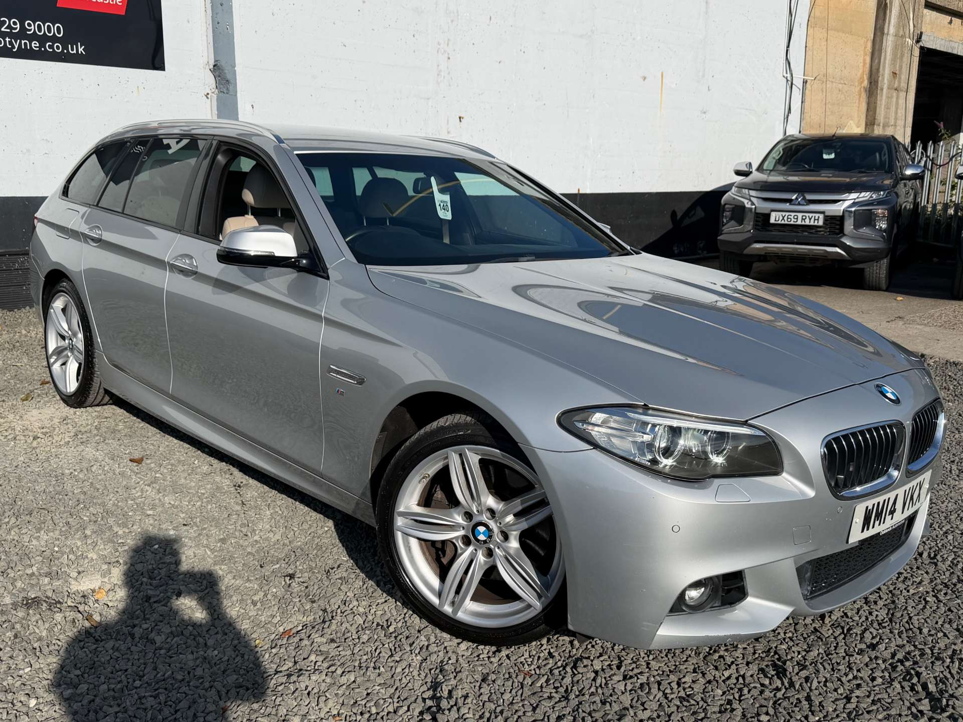 2014 BMW 5 Series