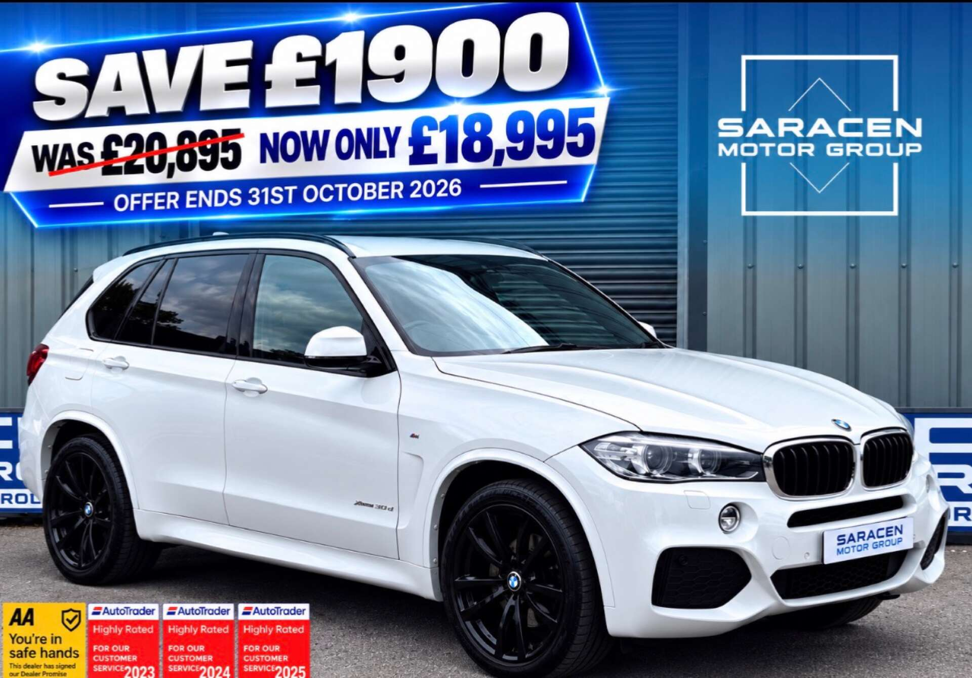 2017 BMW X5