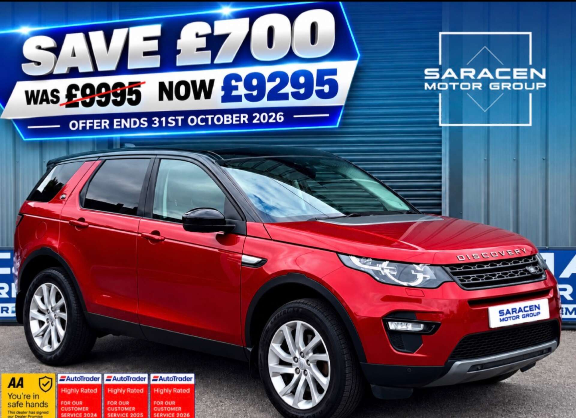 2017 Land Rover Discovery Sport
